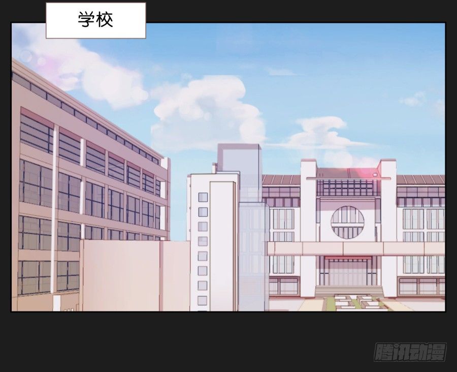 《不良双子》要么离开他，要么给我去赚钱！ 第15页
