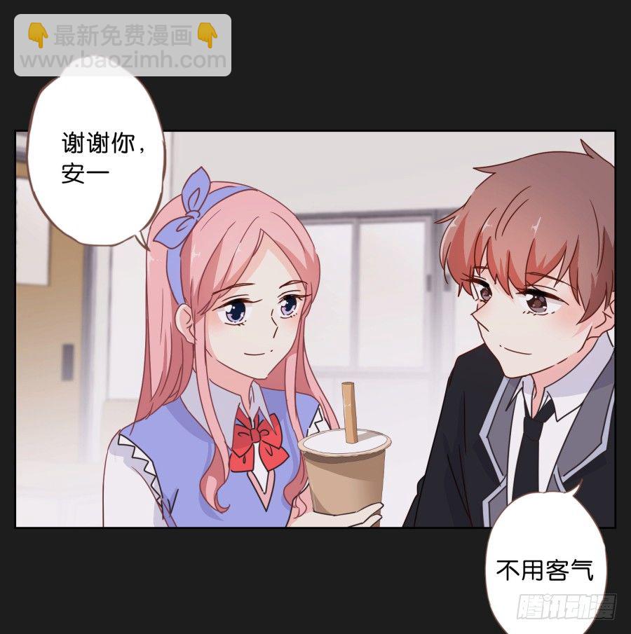 《不良双子》要么离开他，要么给我去赚钱！ 第18页