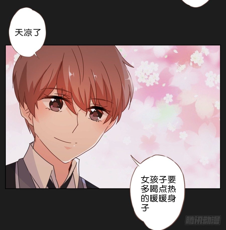 《不良双子》要么离开他，要么给我去赚钱！ 第19页