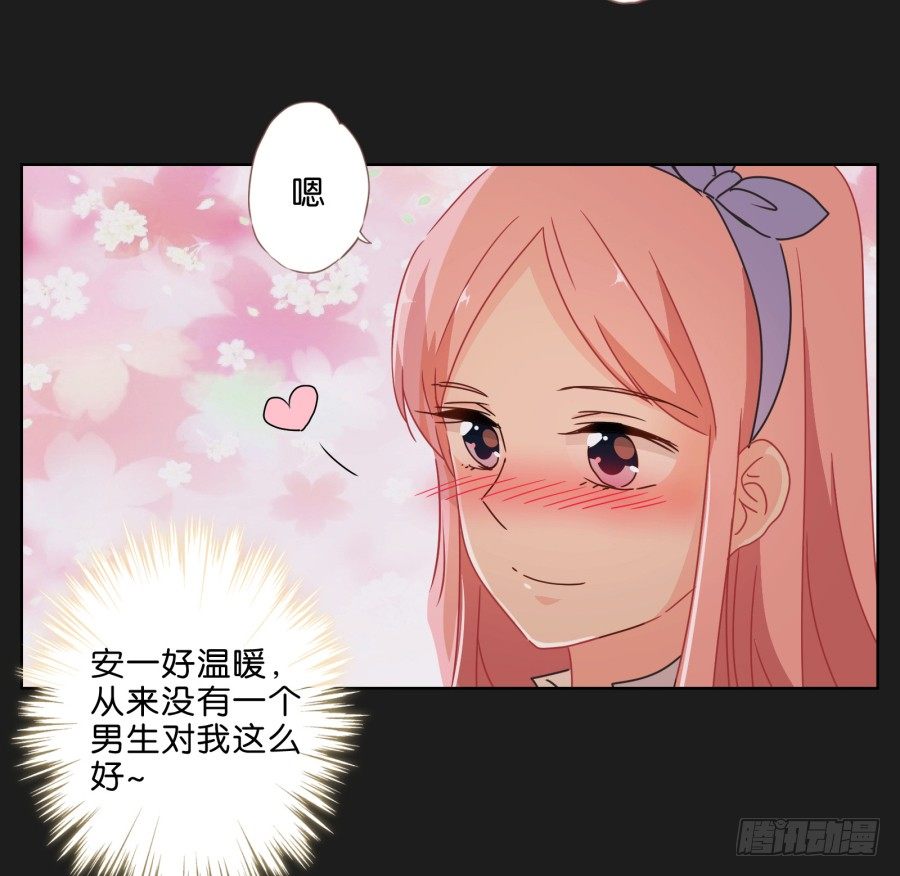 《不良双子》要么离开他，要么给我去赚钱！ 第20页