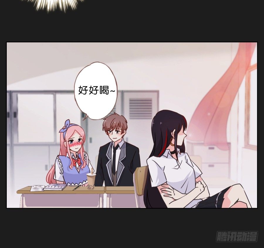 《不良双子》要么离开他，要么给我去赚钱！ 第21页