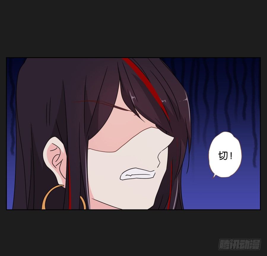《不良双子》要么离开他，要么给我去赚钱！ 第22页