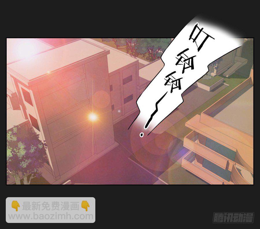 《不良双子》要么离开他，要么给我去赚钱！ 第23页
