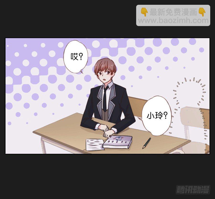 《不良双子》要么离开他，要么给我去赚钱！ 第25页