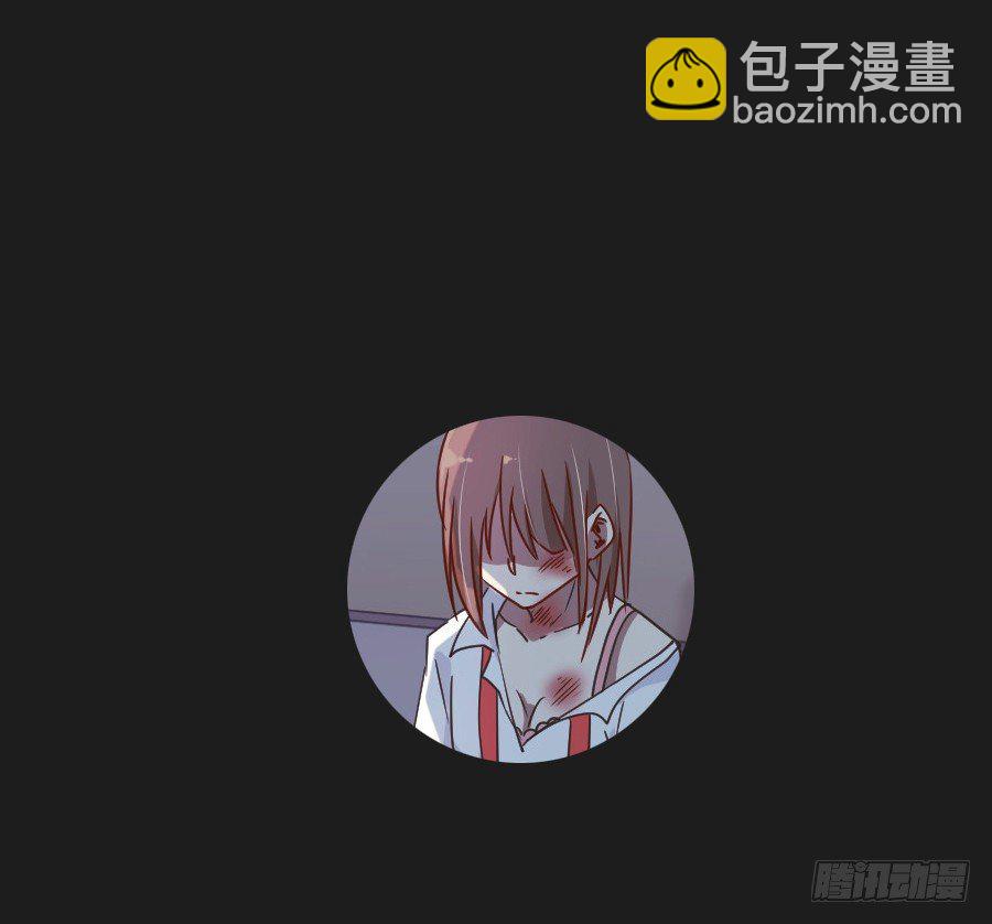 《不良双子》要么离开他，要么给我去赚钱！ 第2页