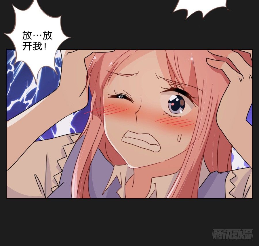 《不良双子》要么离开他，要么给我去赚钱！ 第32页