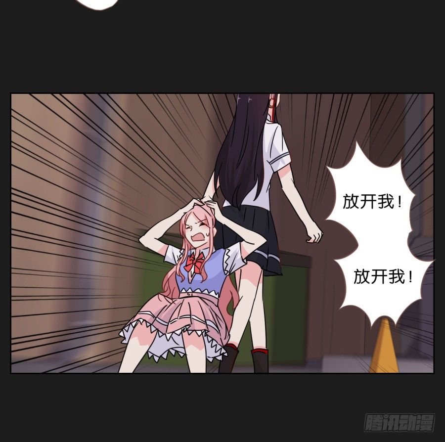 《不良双子》要么离开他，要么给我去赚钱！ 第34页