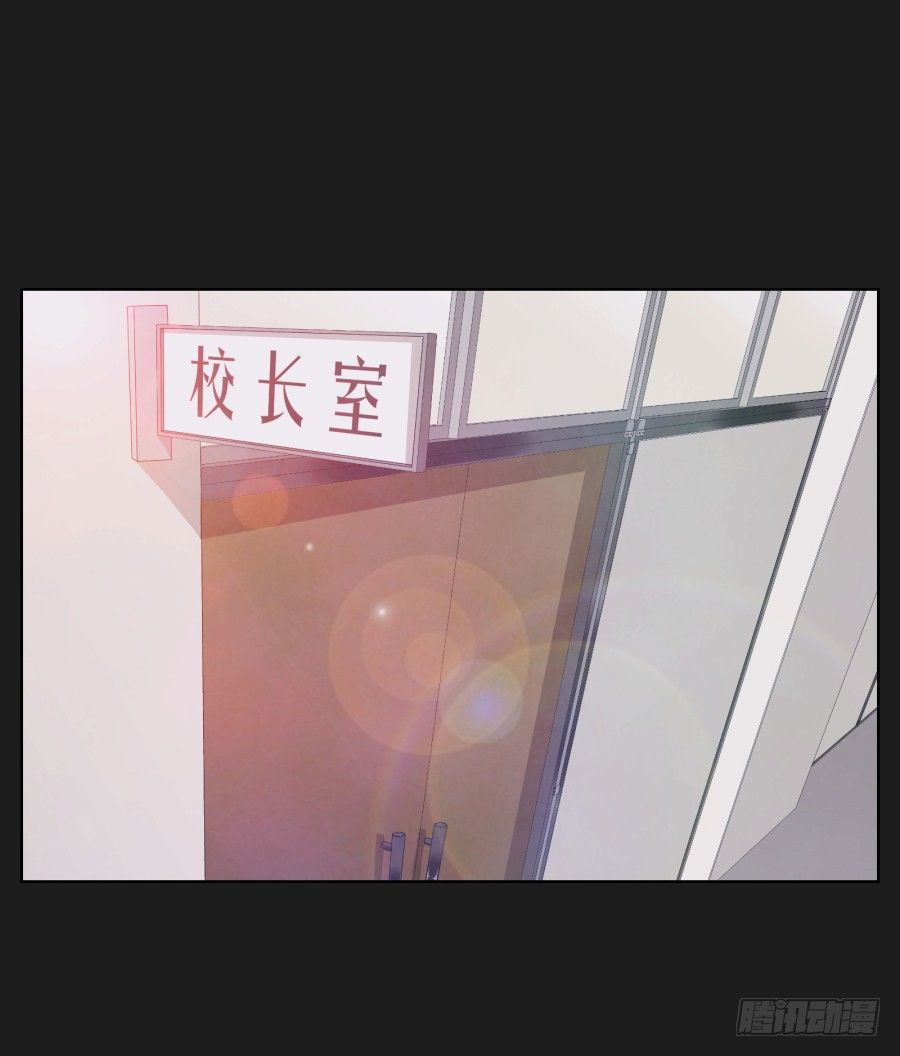 《不良双子》要么离开他，要么给我去赚钱！ 第4页