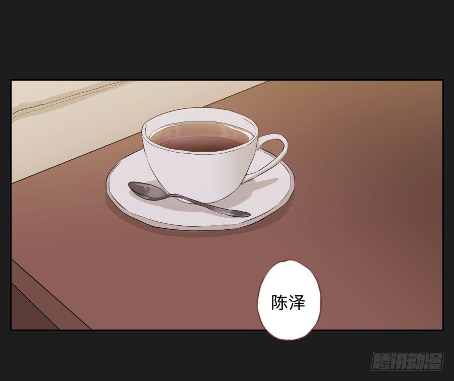 《不良双子》要么离开他，要么给我去赚钱！ 第5页