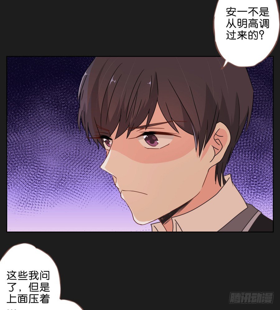 《不良双子》要么离开他，要么给我去赚钱！ 第8页