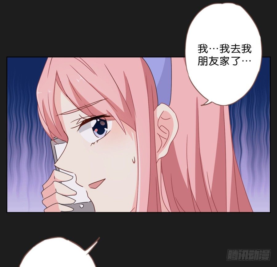 《不良双子》你这样让我如何对待你…… 第13页
