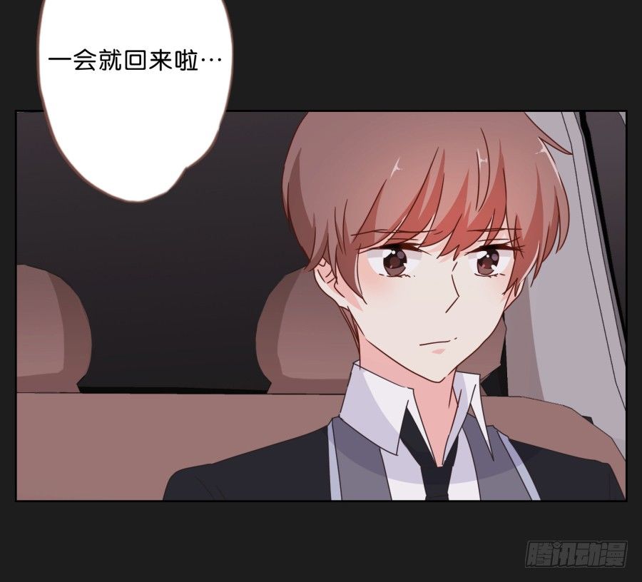 《不良双子》你这样让我如何对待你…… 第14页