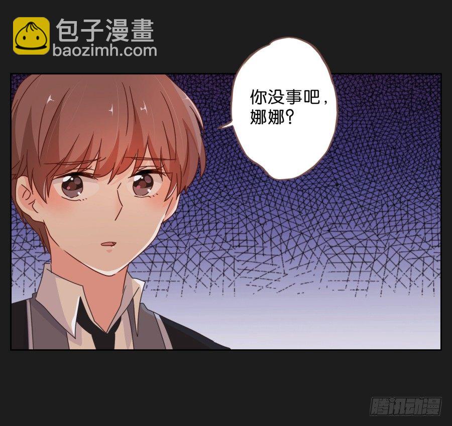 《不良双子》你这样让我如何对待你…… 第16页
