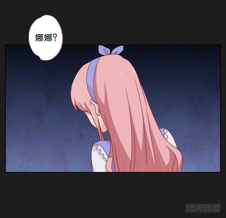 《不良双子》你这样让我如何对待你…… 第17页