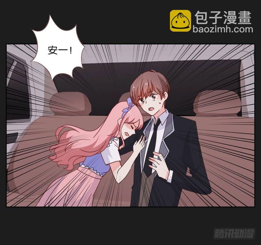 《不良双子》你这样让我如何对待你…… 第18页