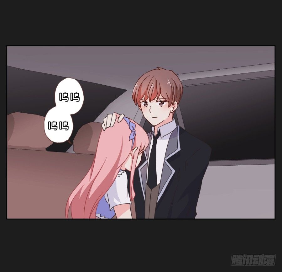 《不良双子》你这样让我如何对待你…… 第22页