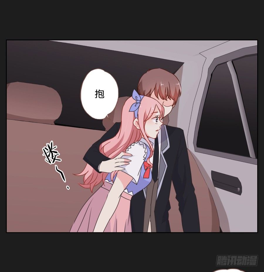《不良双子》你这样让我如何对待你…… 第28页