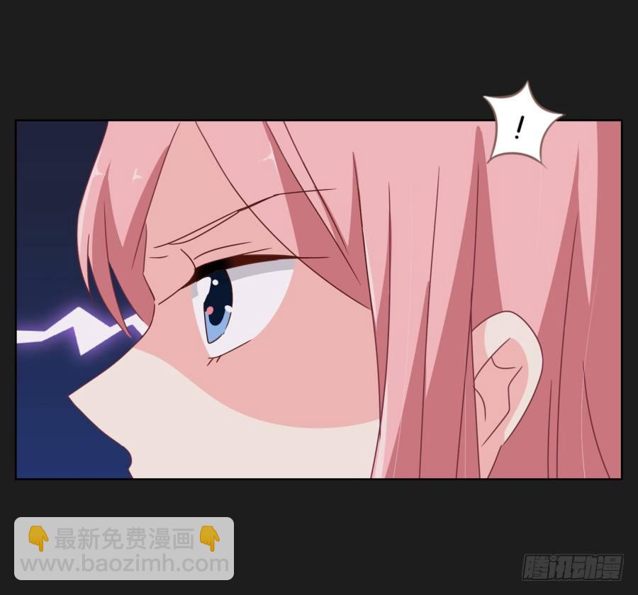 《不良双子》你这样让我如何对待你…… 第39页