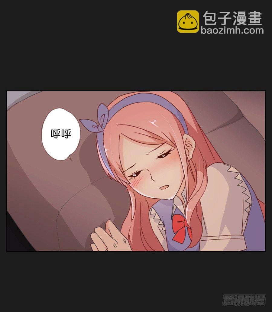 《不良双子》你这样让我如何对待你…… 第3页