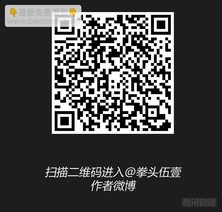 《不良双子》你这样让我如何对待你…… 第44页