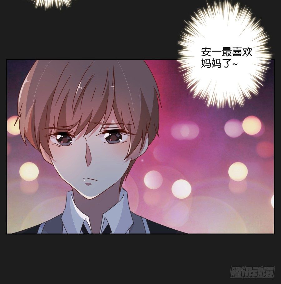 《不良双子》妈妈，我真的对不起您！ 第12页
