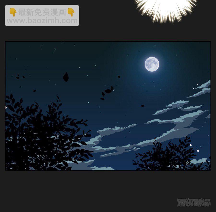《不良双子》妈妈，我真的对不起您！ 第14页