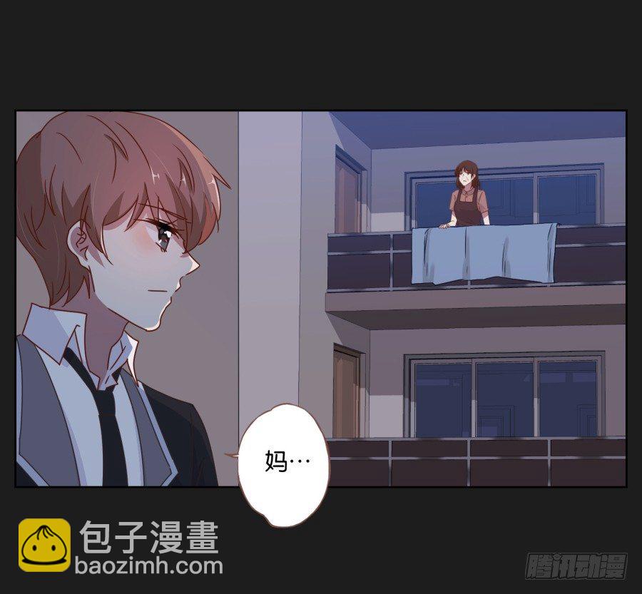 《不良双子》妈妈，我真的对不起您！ 第16页
