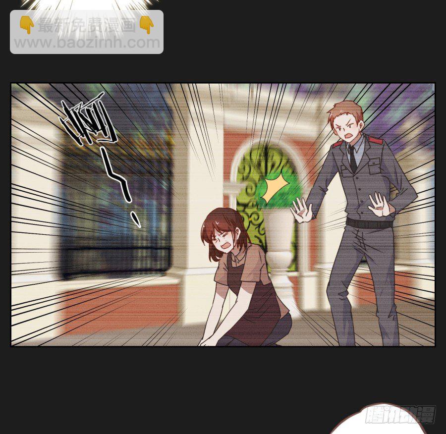《不良双子》妈妈，我真的对不起您！ 第18页