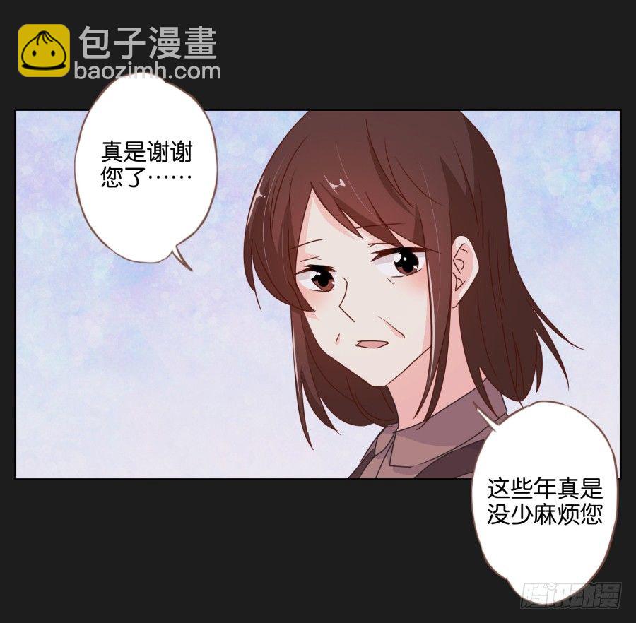《不良双子》妈妈，我真的对不起您！ 第22页