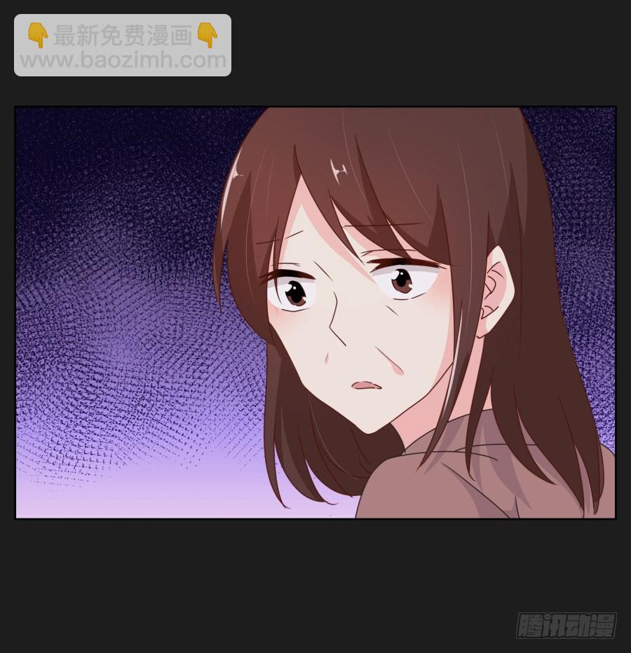 《不良双子》妈妈，我真的对不起您！ 第25页