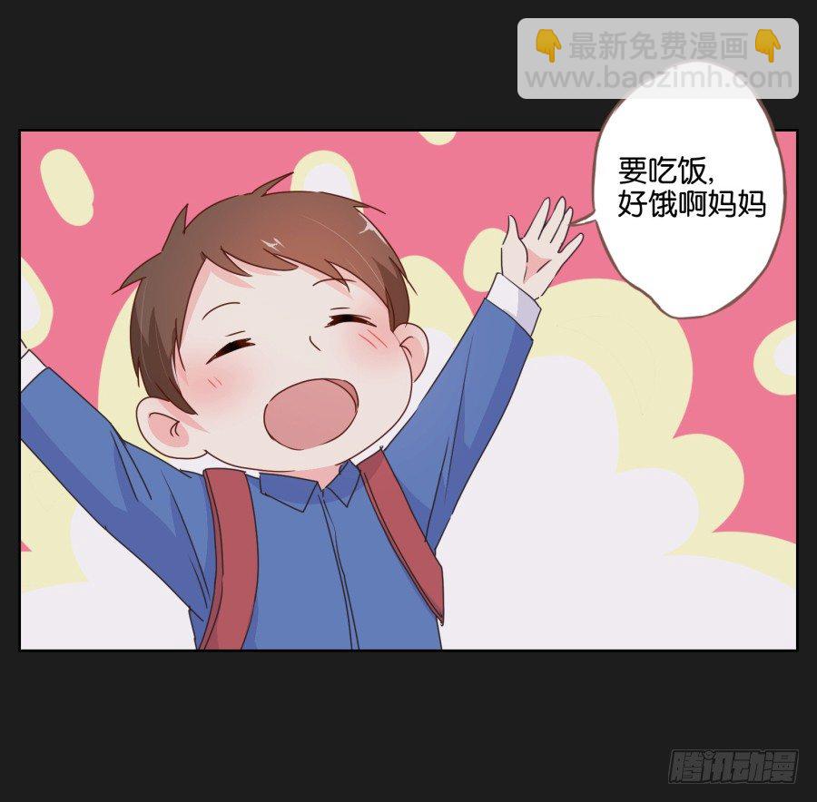 《不良双子》妈妈，我真的对不起您！ 第26页