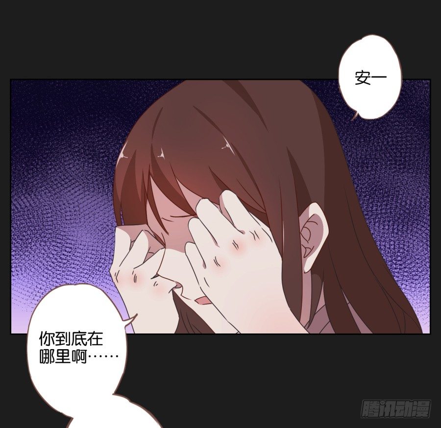 《不良双子》妈妈，我真的对不起您！ 第31页
