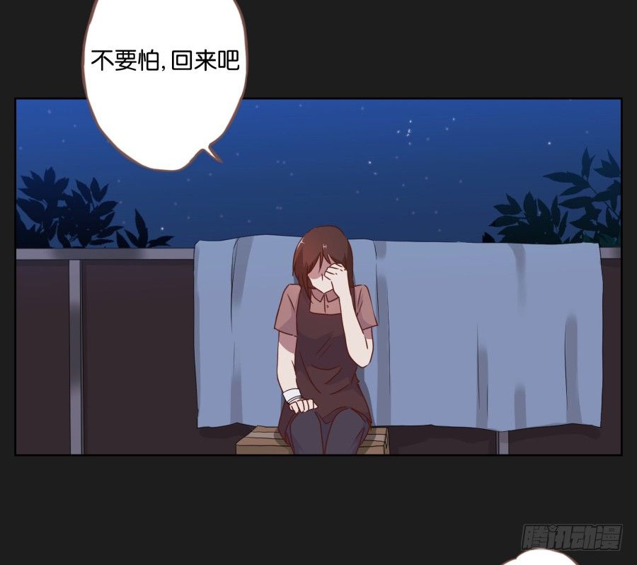 《不良双子》妈妈，我真的对不起您！ 第32页