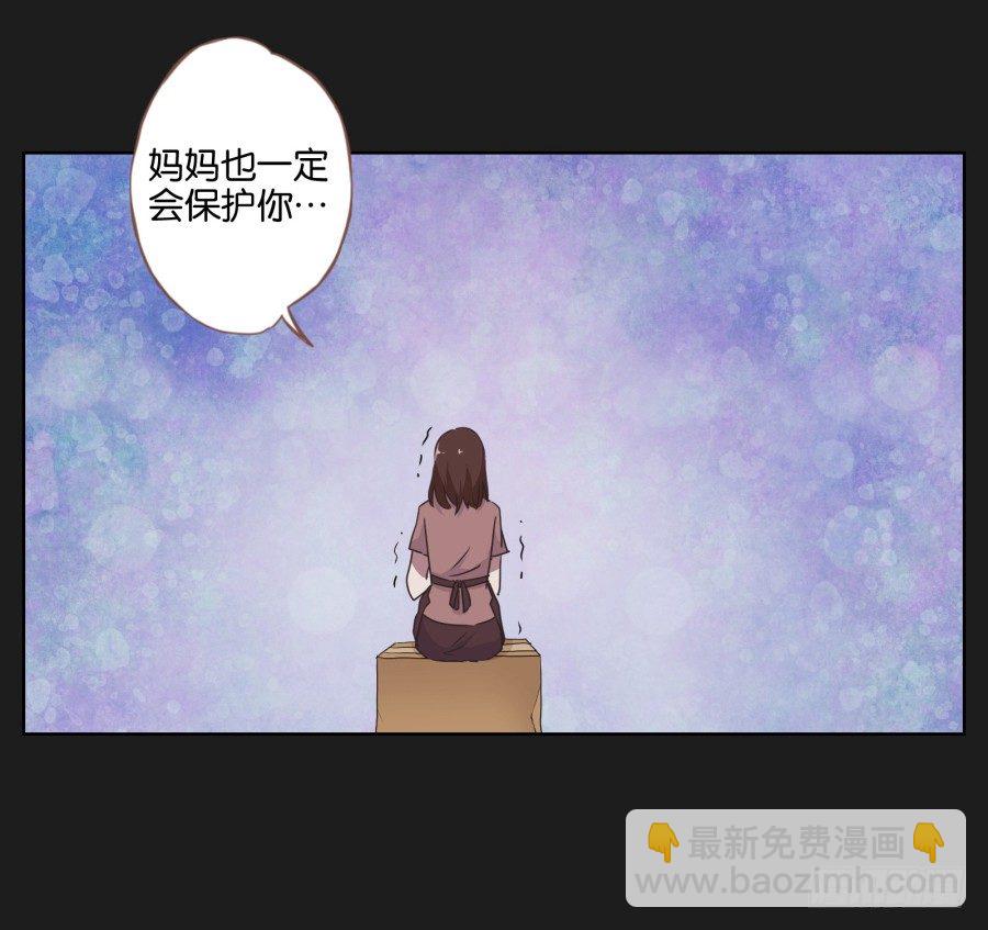 《不良双子》妈妈，我真的对不起您！ 第34页