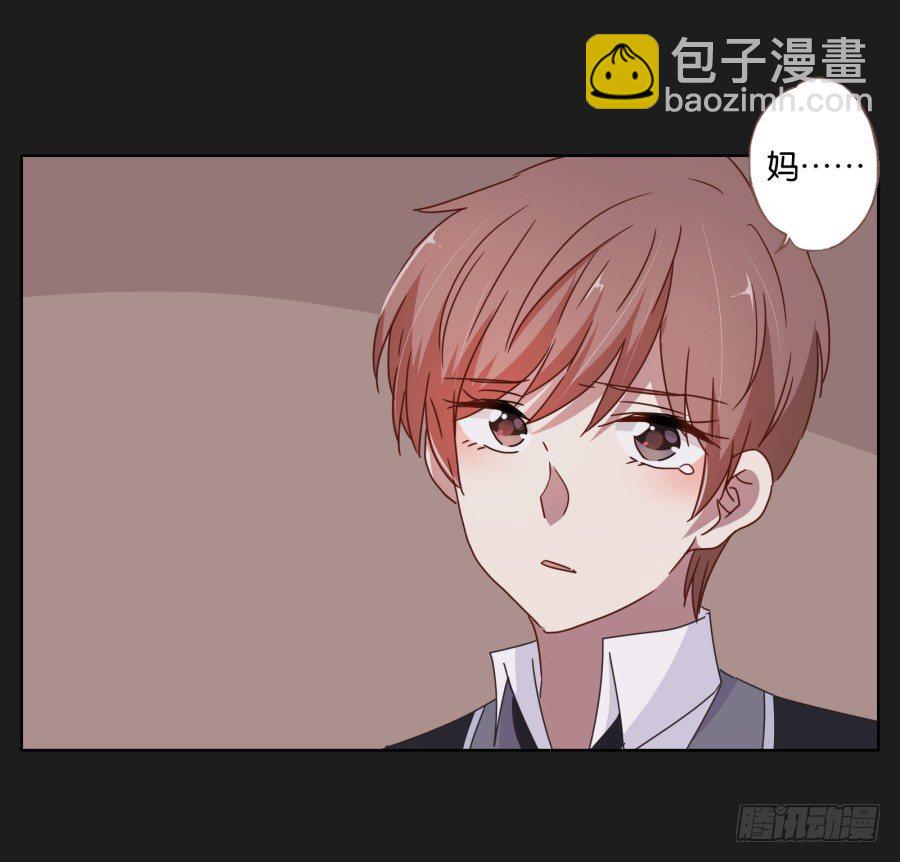 《不良双子》妈妈，我真的对不起您！ 第35页
