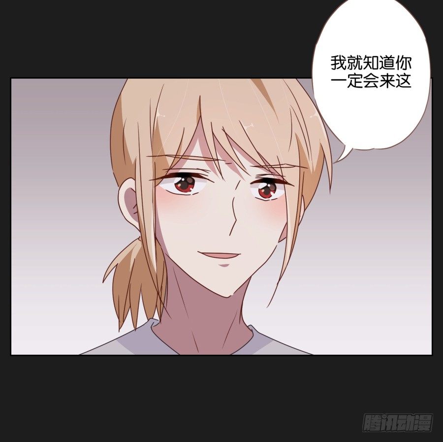 《不良双子》妈妈，我真的对不起您！ 第39页