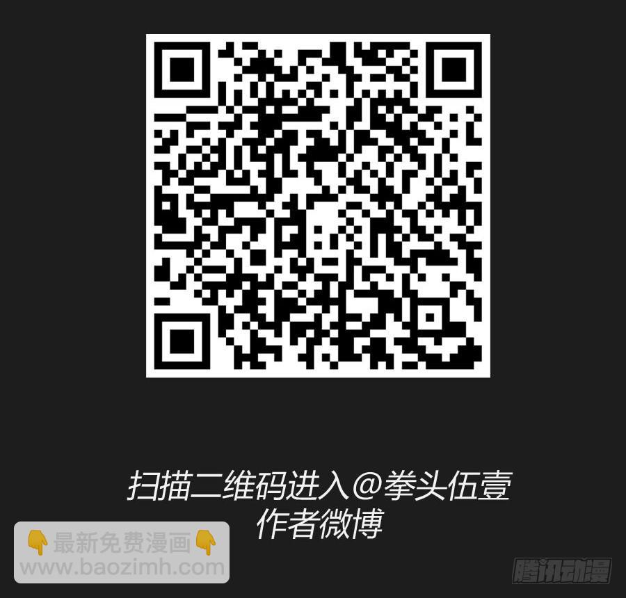 《不良双子》妈妈，我真的对不起您！ 第43页