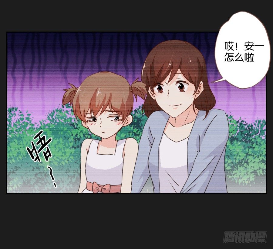 《不良双子》妈妈，我真的对不起您！ 第9页