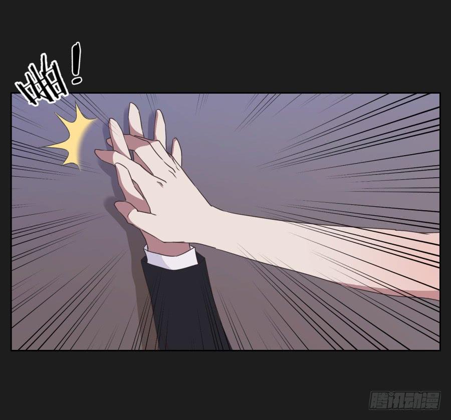 《不良双子》你…你怎么在这！ 第17页