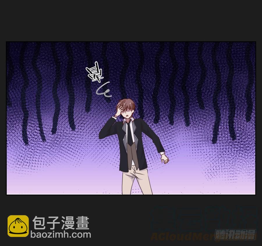 《不良双子》你…你怎么在这！ 第41页