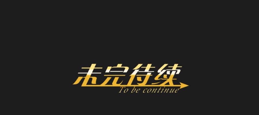 《不良双子》你…你怎么在这！ 第44页