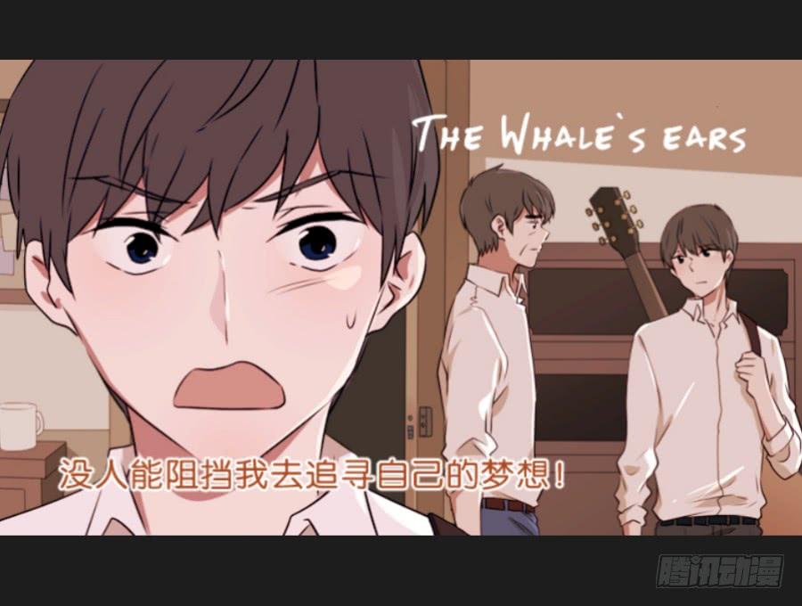 《不良双子》你…你怎么在这！ 第47页