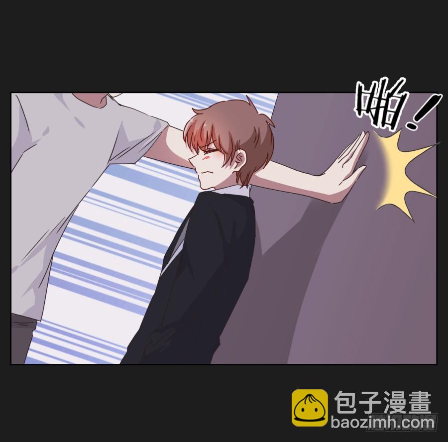 《不良双子》你…你怎么在这！ 第8页