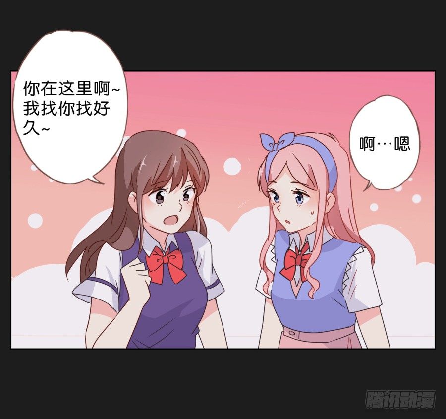 《不良双子》我们才是最般配的一对 第16页