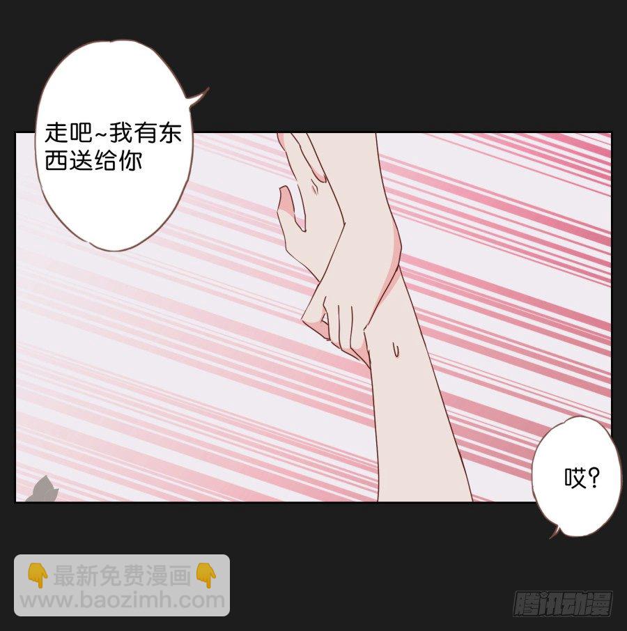 《不良双子》我们才是最般配的一对 第17页