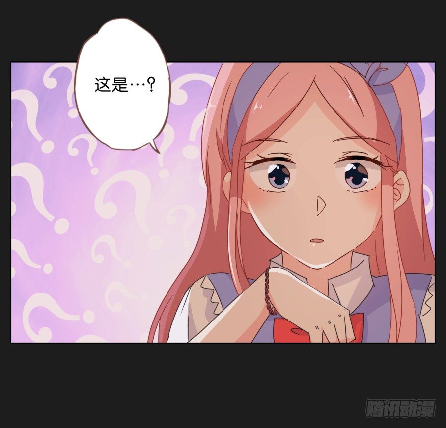 《不良双子》我们才是最般配的一对 第20页