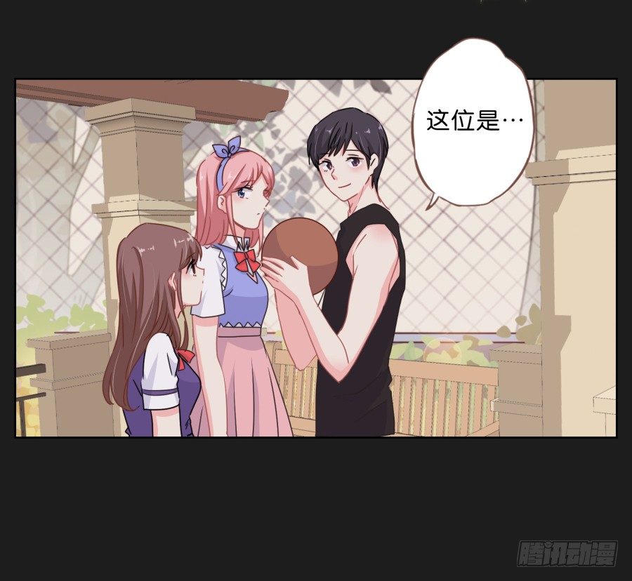 《不良双子》我们才是最般配的一对 第32页