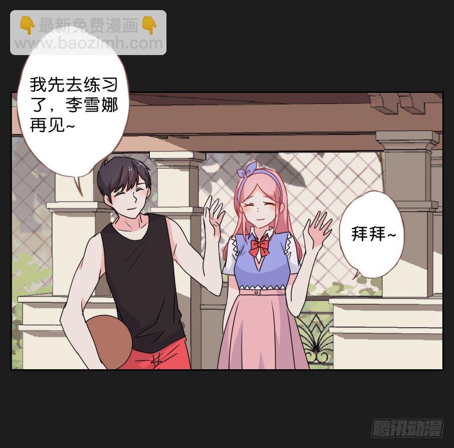 《不良双子》我们才是最般配的一对 第35页