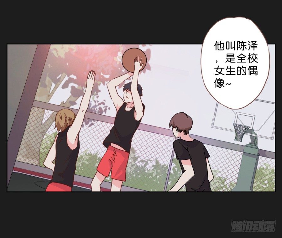 《不良双子》我们才是最般配的一对 第37页