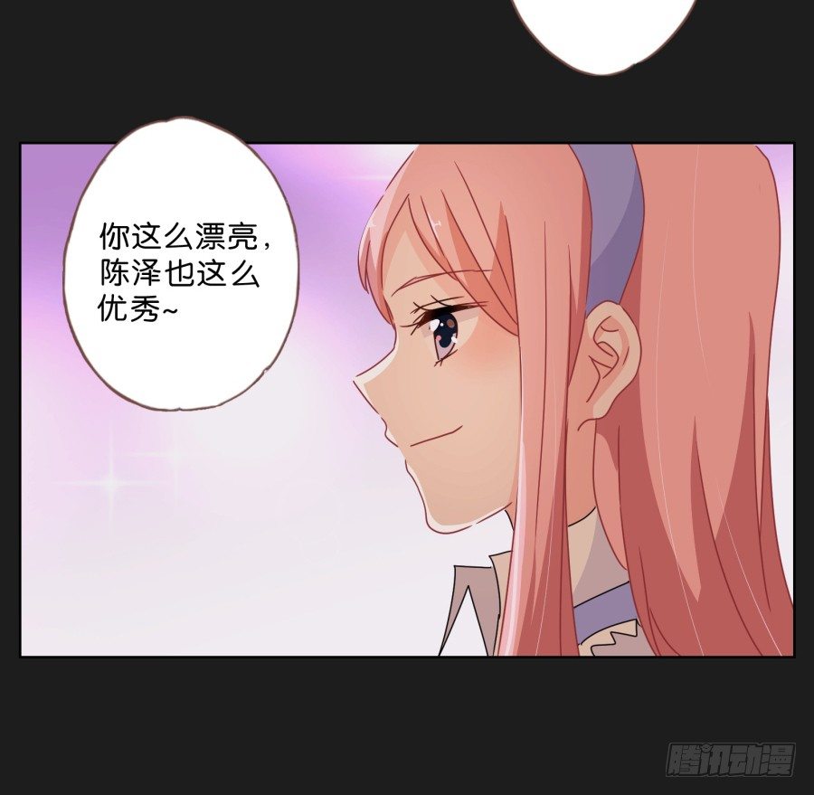 《不良双子》我们才是最般配的一对 第39页